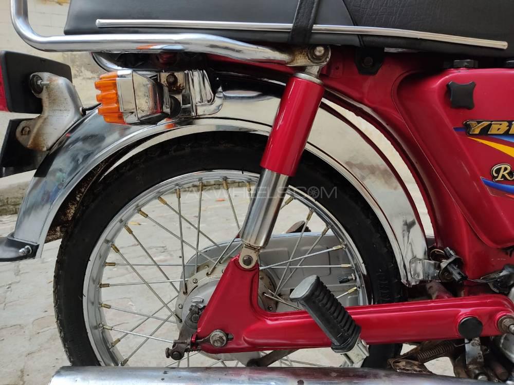 یاماہا Royale YB 100 2004 for Sale Image-1