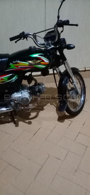 Super Star CD 70 2018 for Sale Image-1