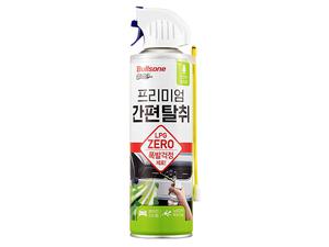 Buy Interior Cleaner at Best Price in Pakistan