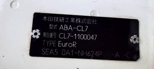 Honda Accord - 2004