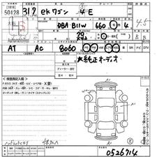 Auction sheet avaialble. 100% original .