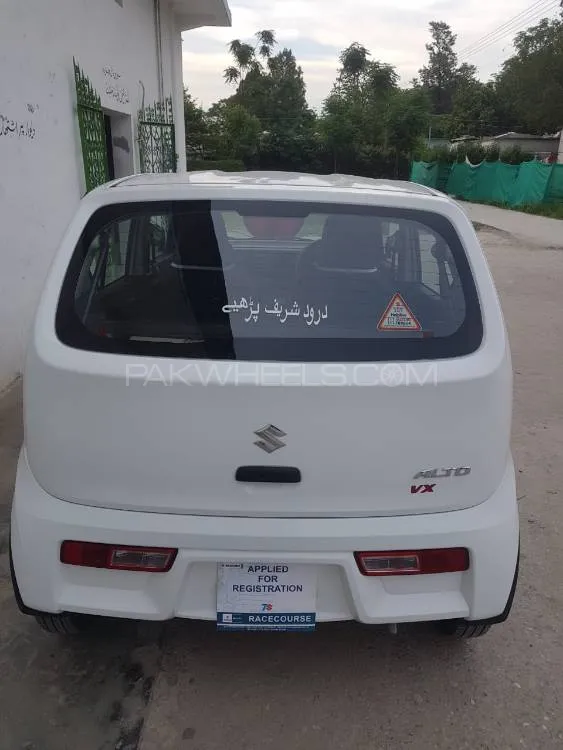 Suzuki Alto Vx 22 For Sale In Islamabad Pakwheels