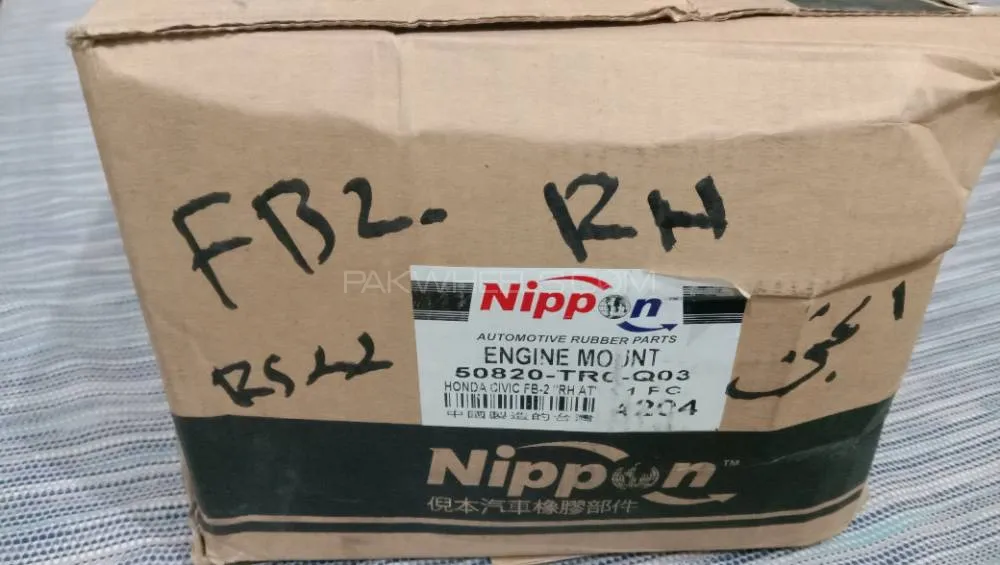 Honda Civic Rebirth CV Axle and Engine Mount Honda Civic Rebirth CV Axle and Engine Mount Image-9