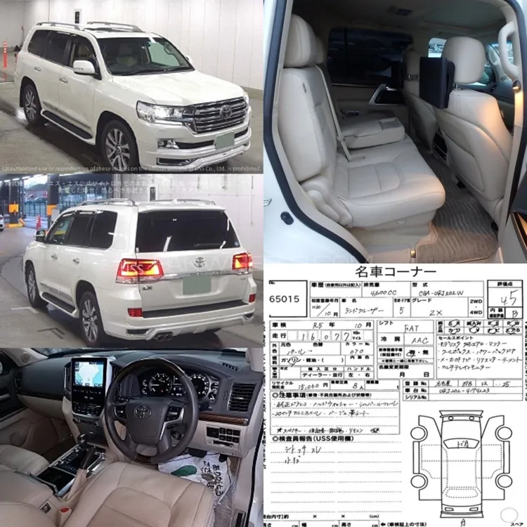 Toyota Land Cruiser 2018 for Sale in Karachi Image-1