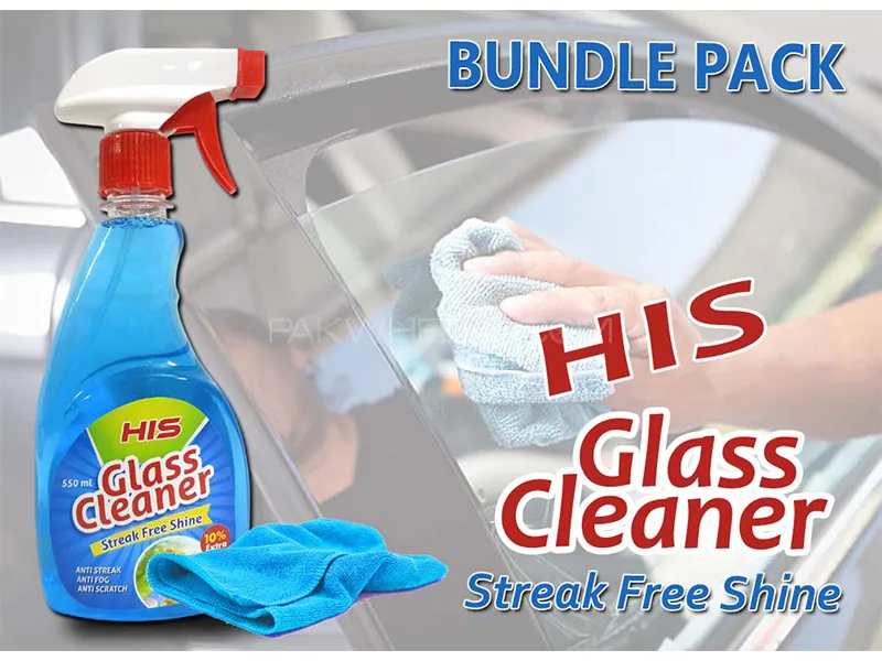 HIS Glass Cleaner | 550ml | Bundle Pack  Image-1