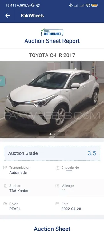 Toyota C-HR 2017 for Sale in Gujrat Image-1