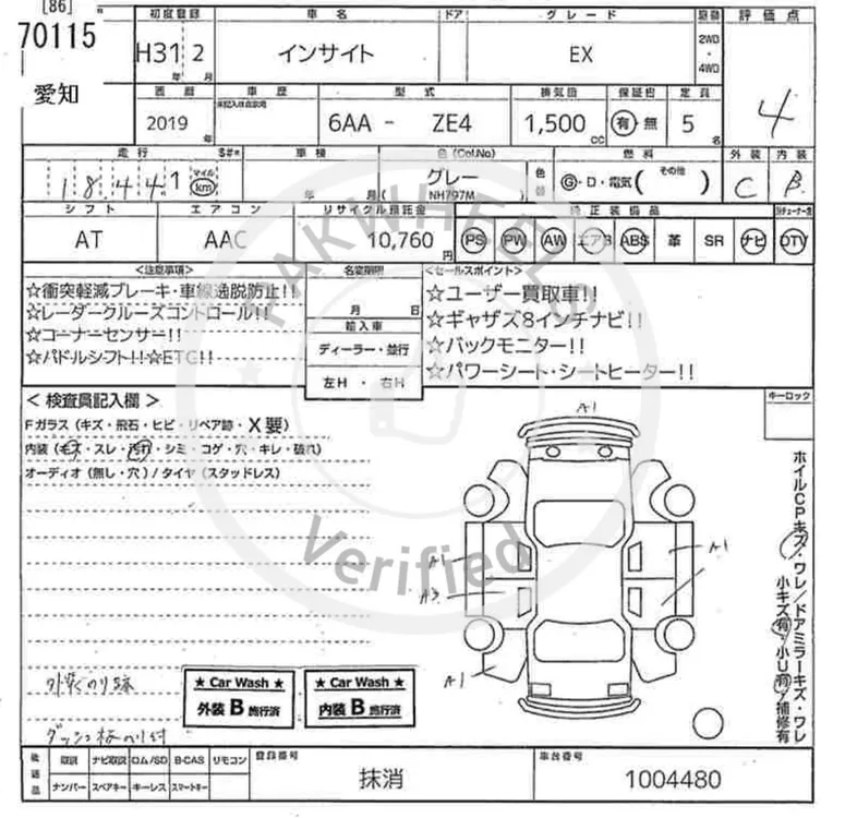 Honda Insight 2019 for Sale in Karachi Image-1
