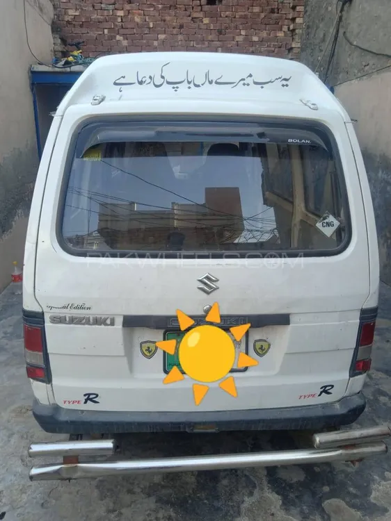 Suzuki Bolan 2009 for Sale in Lahore Image-1