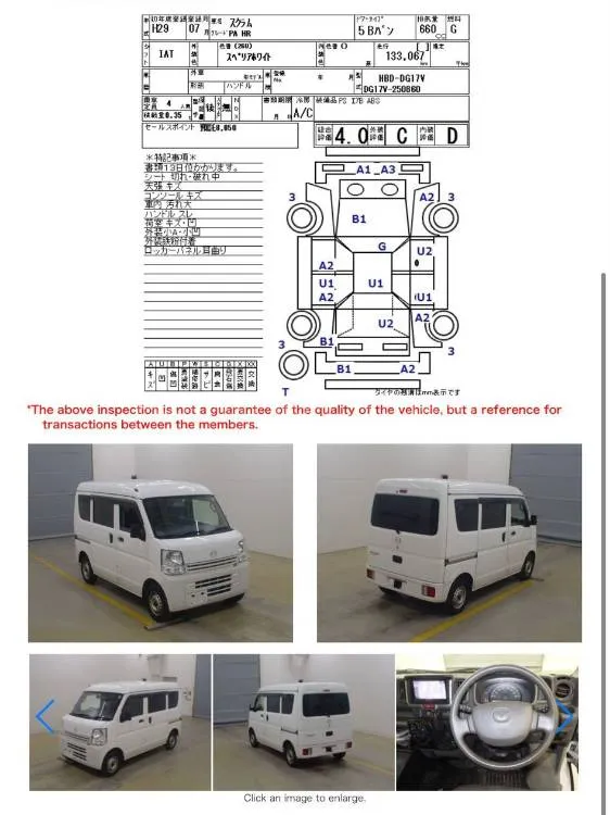 Mazda Scrum Van 2016 for Sale in Islamabad Image-1