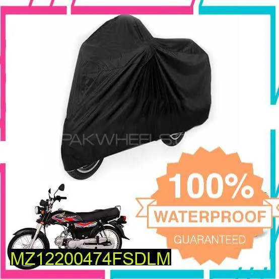 waterproof & Dustproof Bike Cover Image-1