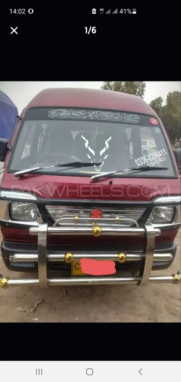 Suzuki Bolan 2016 for Sale in Kohat Image-1