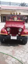 Jeep CJ 5 1975 for Sale