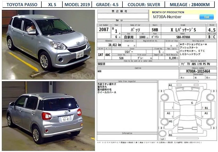 Toyota Passo 2019 for Sale in Karachi Image-1