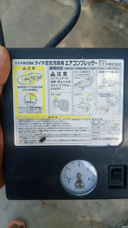 Japanese Toyota Honda Suzuki tyre inflator air compressor Japanese Toyota Honda Suzuki tyre inflator air compressor Image-9