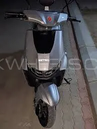 Metro Boom 70 2023 for Sale Image-1