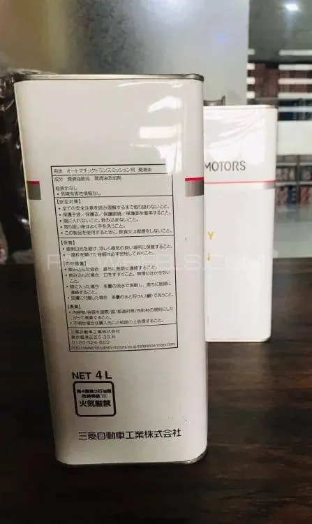 ATF SP-III Automatic Transmission Fluid | 4 Litre ATF SP-III Automatic Transmission Fluid | 4 Litre Image-2