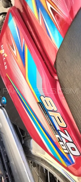 Super Power SP 70 2023 for Sale Image-1