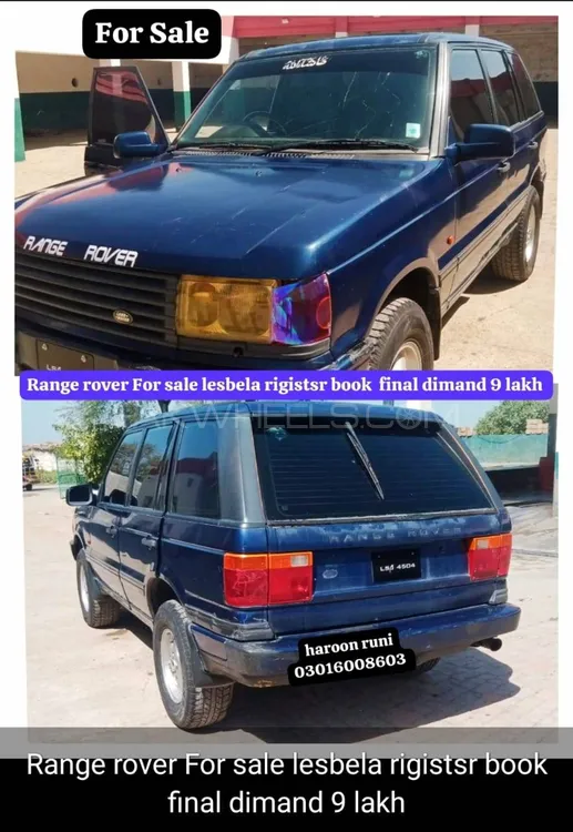 Range Rover Evoque 1989 for Sale in Gujrat Image-1