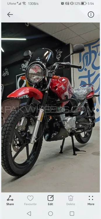 Yamaha YBR 125G 2022 for Sale Image-1