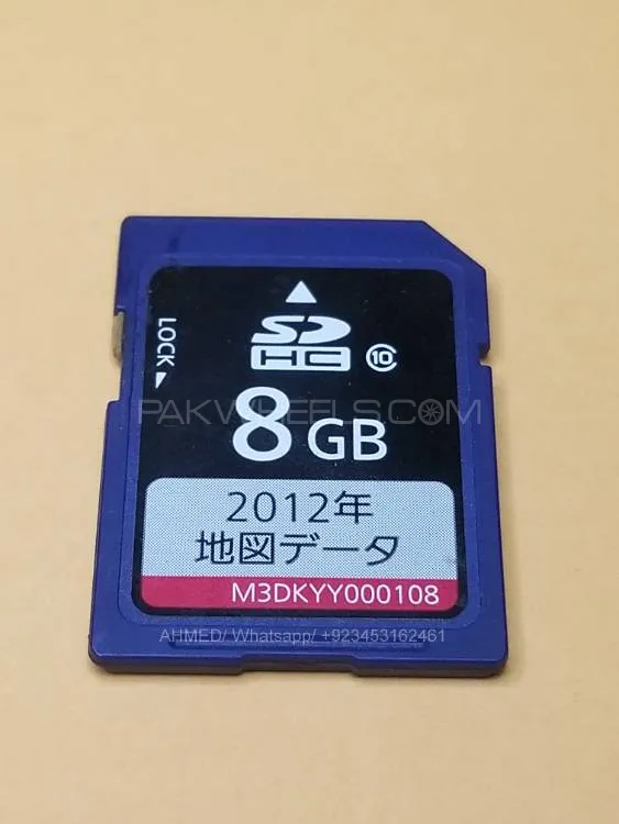 NISSAN MM-317D MM-316D MM-318D MM-115D  #MM-114D  MM-113D MM-312 MAP SD CARD ONLY Image-1