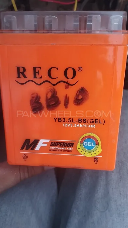 DRY BATTERY FOR SELL Image-1