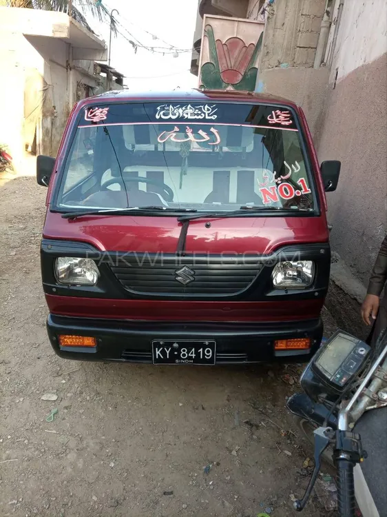 Suzuki Ravi 2020 for Sale in Karachi Image-1