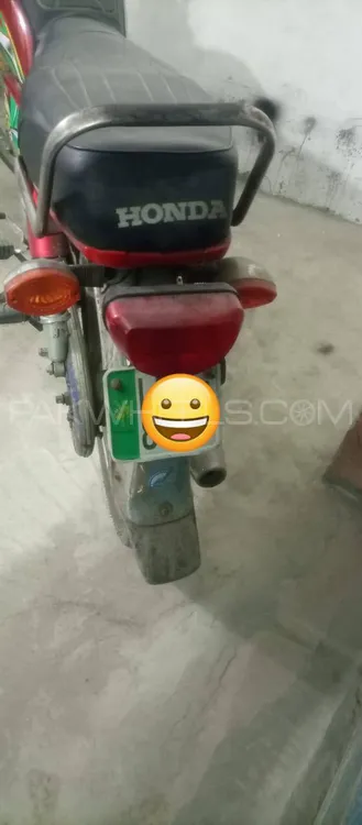 Super Power SP 70 2007 for Sale Image-1