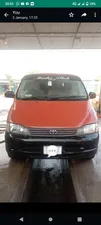Toyota Hiace 2005 for Sale