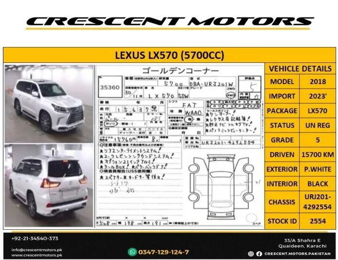 Lexus LX Series 2018 for Sale in Karachi Image-1