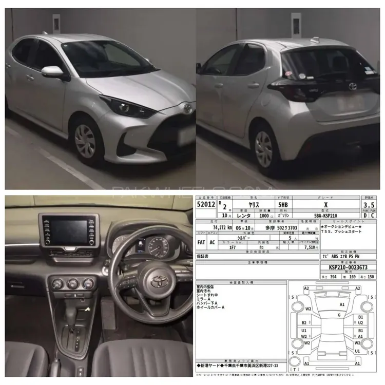 Toyota Vitz 2020 for Sale in Multan Image-1