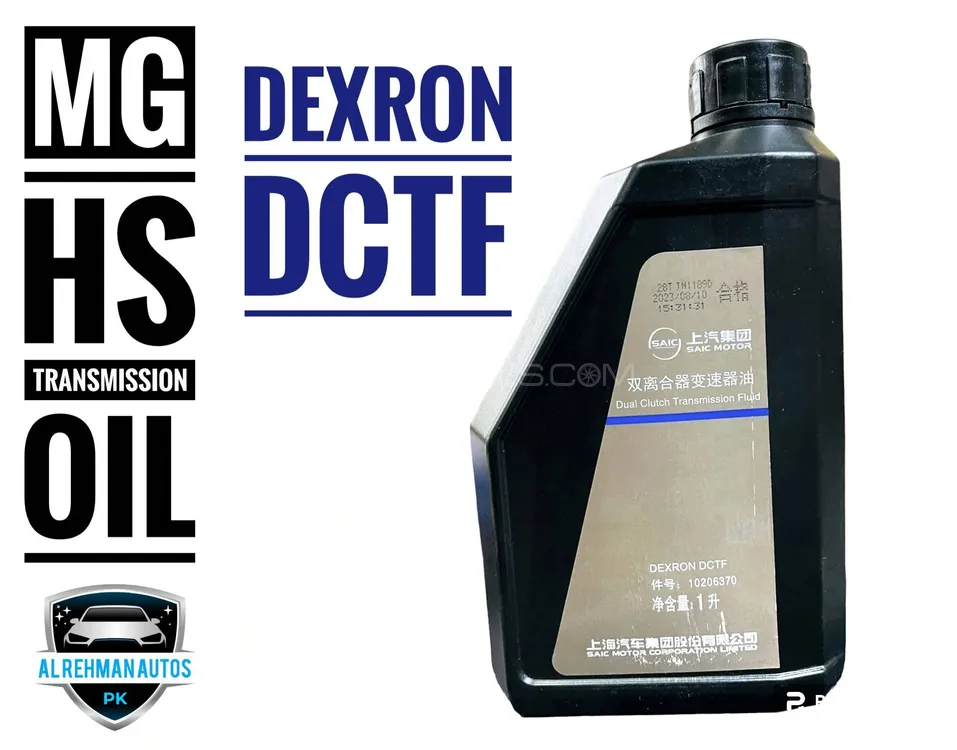 MG HS TRANSMISSION OIL DEXON DCTF 1LTRE (2019-24) Image-1