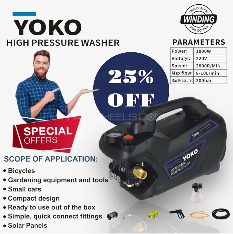 Yoko high pressure washer 200 bar Image-1