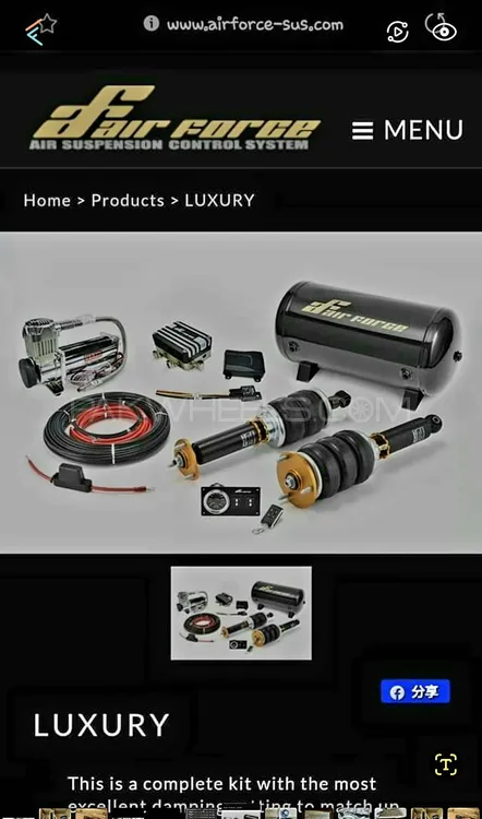 Air Force Air Suspension Luxery Pack Image-1