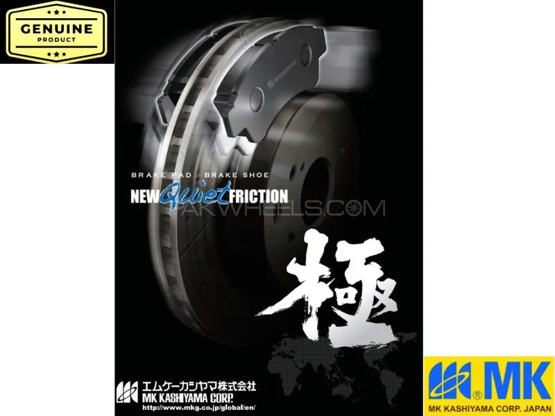 Honda Zest 2006-2012 MK JAPAN Front Brake Pads Honda Zest 2006-2012 MK JAPAN Front Brake Pads Image-3
