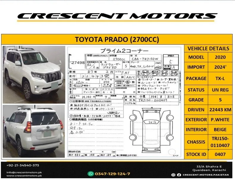 Toyota Prado 2020 for sale in Karachi