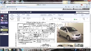 Toyota Vitz - 2007