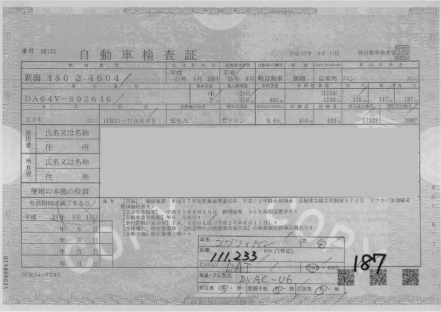  Image-1