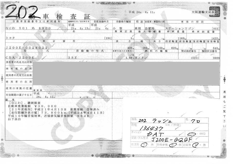  Image-1