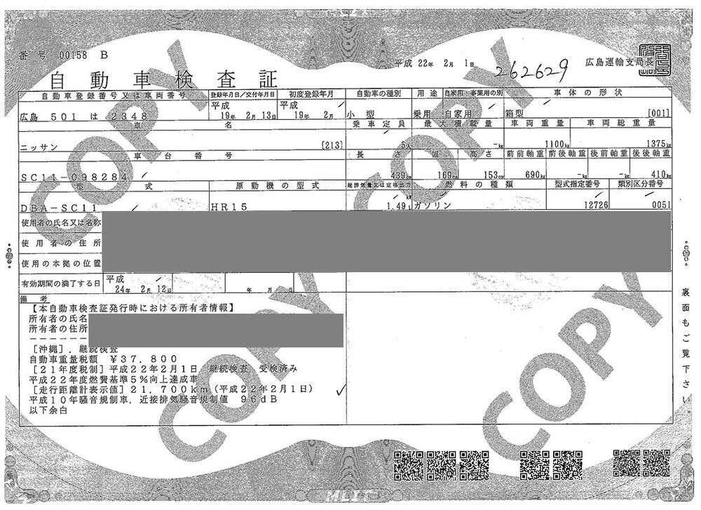  Image-1