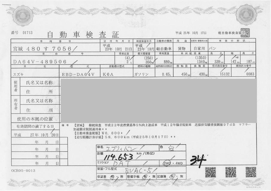  Image-1