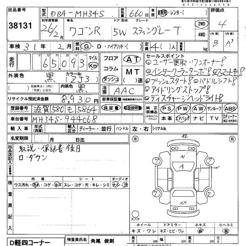 94f767edc5f9535352ee68cdf9b7ea60?1533885192