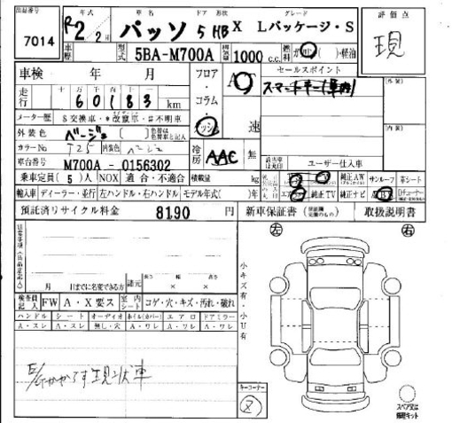 90f81ae00a86ae1c31ed67fe83487ab6?1744287913