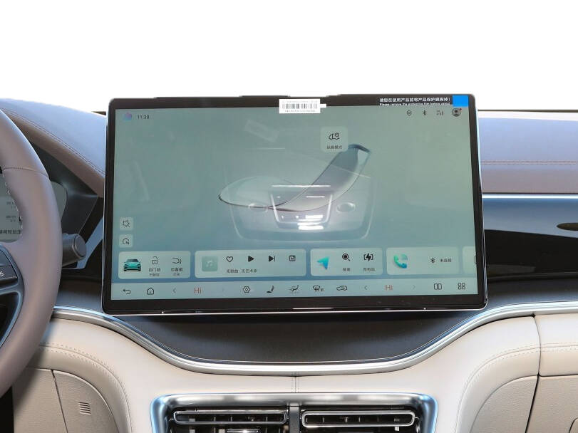 BYD Song Plus Exterior Infotainment System