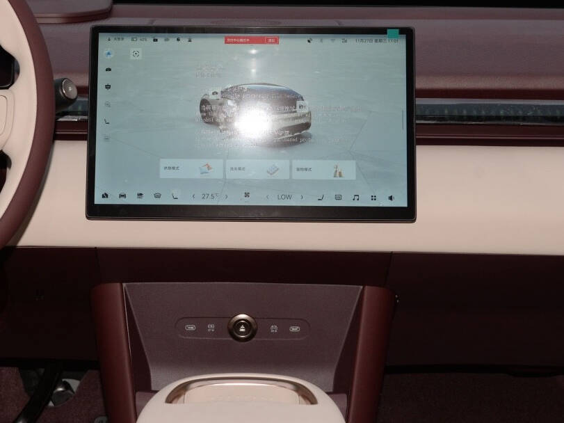 Zeekr X 2025 Exterior Infotainment Syustem