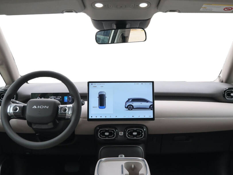 GUGO AION UT 2025 Exterior Dashboard