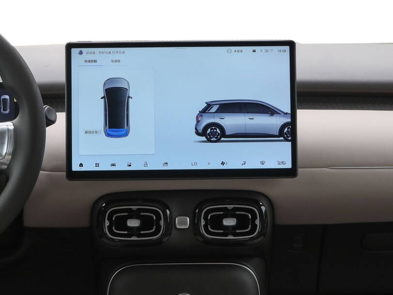 GUGO AION UT 2025 Exterior Infotainment System