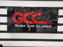 Goga Car Classic
