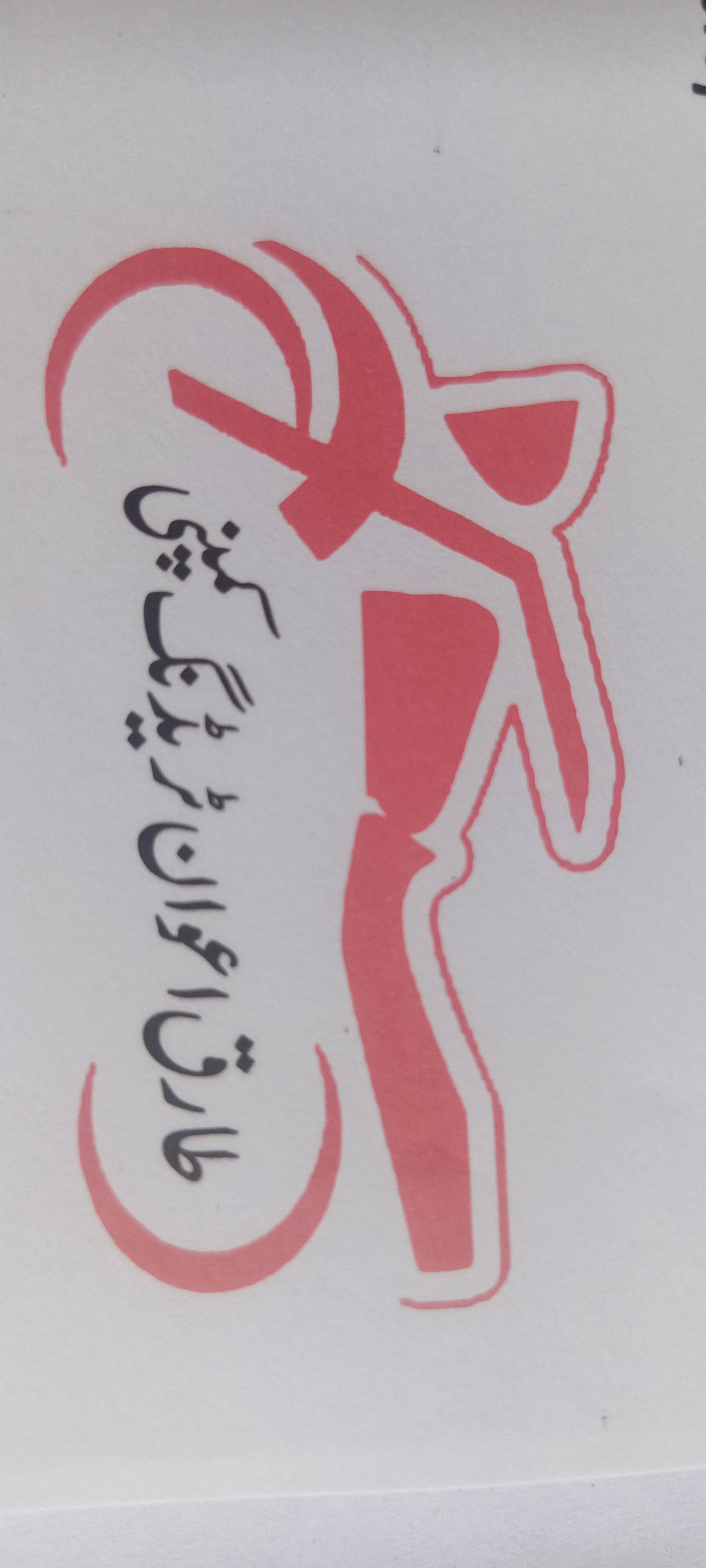 Tariq Awan Trading Company
